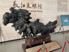 -武汉园博园(武汉自然博物馆)