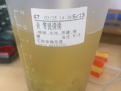 -CoCo都可(香梅花园店)