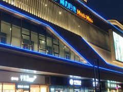 -盐城大有境(解放南路店)