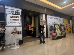 -太二酸菜鱼(菱角湖万达店)