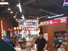 -饶福记·南昌烧烤大排档(九龙湖土著店)
