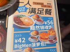 -敏华冰厅(天河城店)