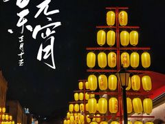 -上街里市集(悦喜客来广场店)