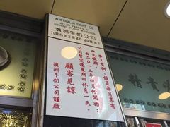 -澳洲牛奶公司(佐敦店)
