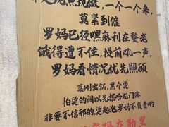 -罗妈砂锅(四川成都奎星楼店)