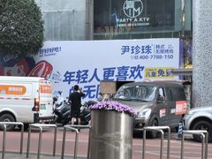 -观音桥步行街