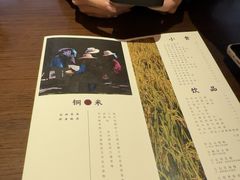 -银米·云南传统过桥米线(双廊黑金冠店)