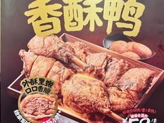 -宏状元现熬粥·京味菜(三里河店)
