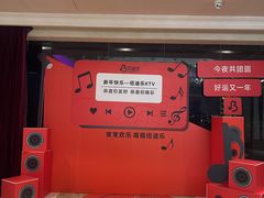 -佰迪乐KTV(阳桥店)