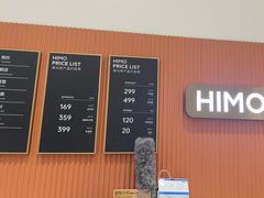 -海马体照相馆(万菱汇店)