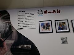 -顶巧鸡汤馄饨(虹口总店)