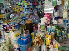 -三旗百汇商品城