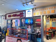 -玉林生活广场