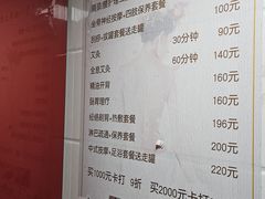 -沈师傅盲人按摩工作室(密三小区店)