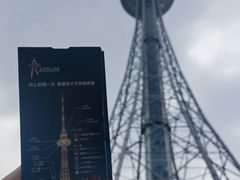 -龙塔