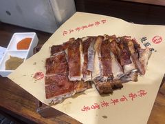 -魁盛居百年鲁菜馆(县西巷店)