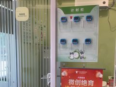 -悦宠动物医院(京丰分院)