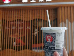 -霸王茶姬(南强街店)