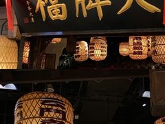 -南京大牌档(新街口德基广场店)