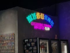 -chicken plus韩国炸鸡(城阳店)