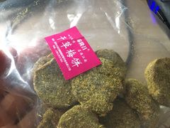 -姑苏秦隆昌(木渎古镇店)