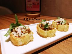 炙烤肥牛Tapas-必胜客(会展店)