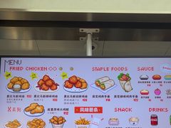 -PIXEL BOY炸鸡店(上海首店)
