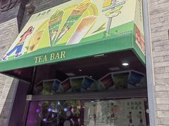 -吴裕泰茶庄(前门大街店)