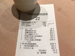 -陶陶居海鲜酒家(新马路店)