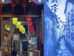 -古道村落(温汤店)
