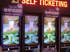 -CGV影城(滨江天街IMAX店)