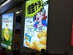 -北国超市(长江店)