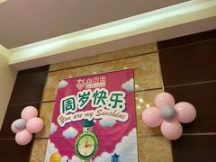 -丰收日·小海鲜·沪上家宴(顾村正大店)