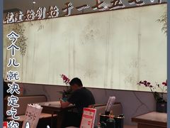-松鹤楼面馆(天一广场店)