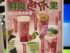 -迷客夏Milksha(无锡苏宁店)