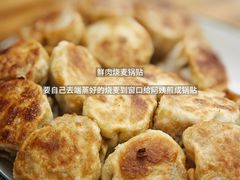 -海汇源老烧麦店(东大街总店)