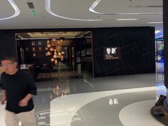 -蟹榭·本帮江浙菜·蟹宴(大宁久光商场店)