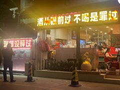 -洪大厨鸡煲(福田店)