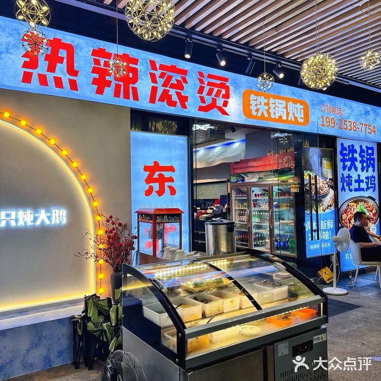 东北菜在深圳也能随便造❗️