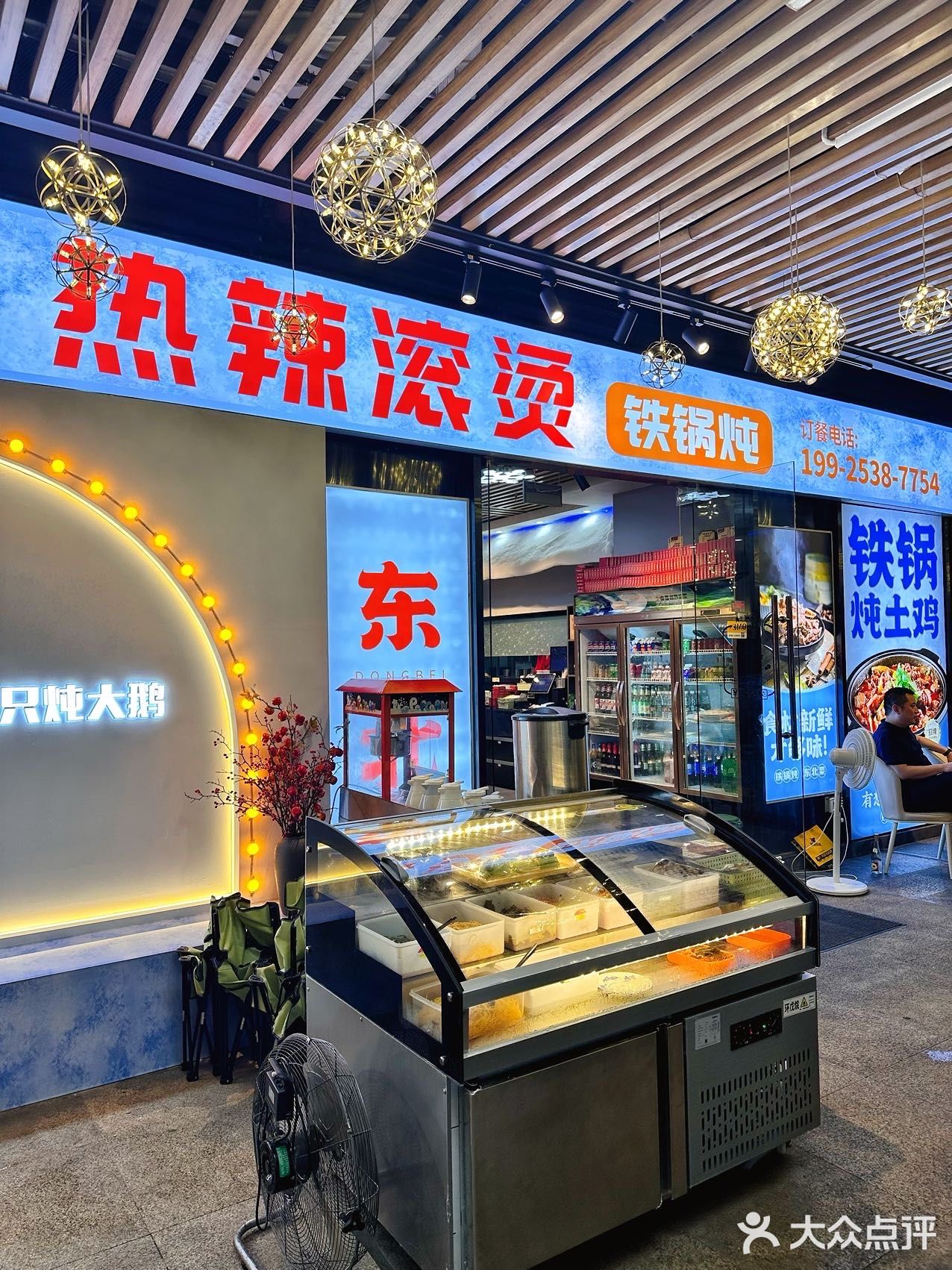东北菜在深圳也能随便造❗️