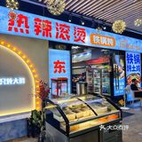 东北菜在深圳也能随便造❗️