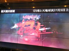 -橙天嘉禾影城(星荟中心店)