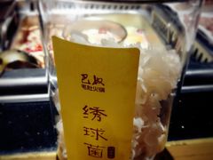 -巴奴毛肚火锅(广益哥伦布店)
