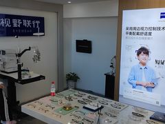 -视野联行眼镜·蔡司·控优点授权(长白万象汇店)