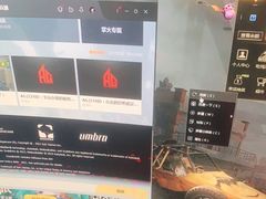 -网鱼电竞(杨浦中原店)