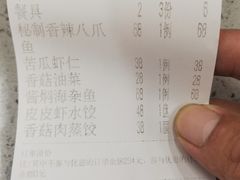 -京秀缘蒸汽海鲜农家菜大馅蒸饺
