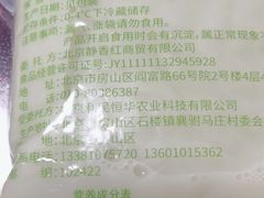 -李小老烧饼(常营民族家园店)