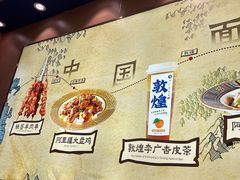 -西部马华清真兰州牛肉面·烧烤夜市(三里河店)