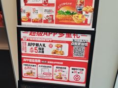 -肯德基(天河店)