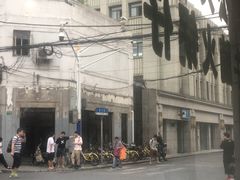 -SNH48星梦剧院